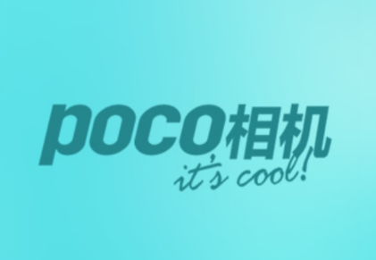 poco相机app老版本3.4.5