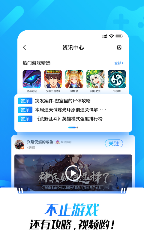 &#8203;光环助手app截图