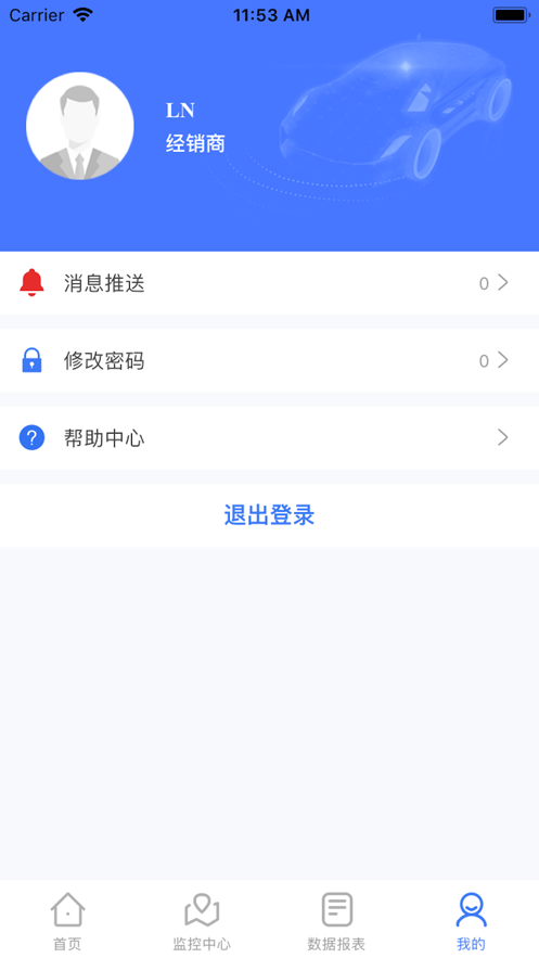 聚盛科技app截图