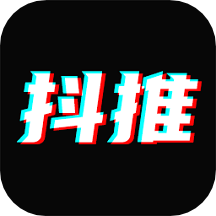 抖推app