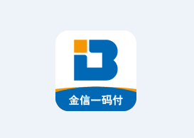 金信一码付app