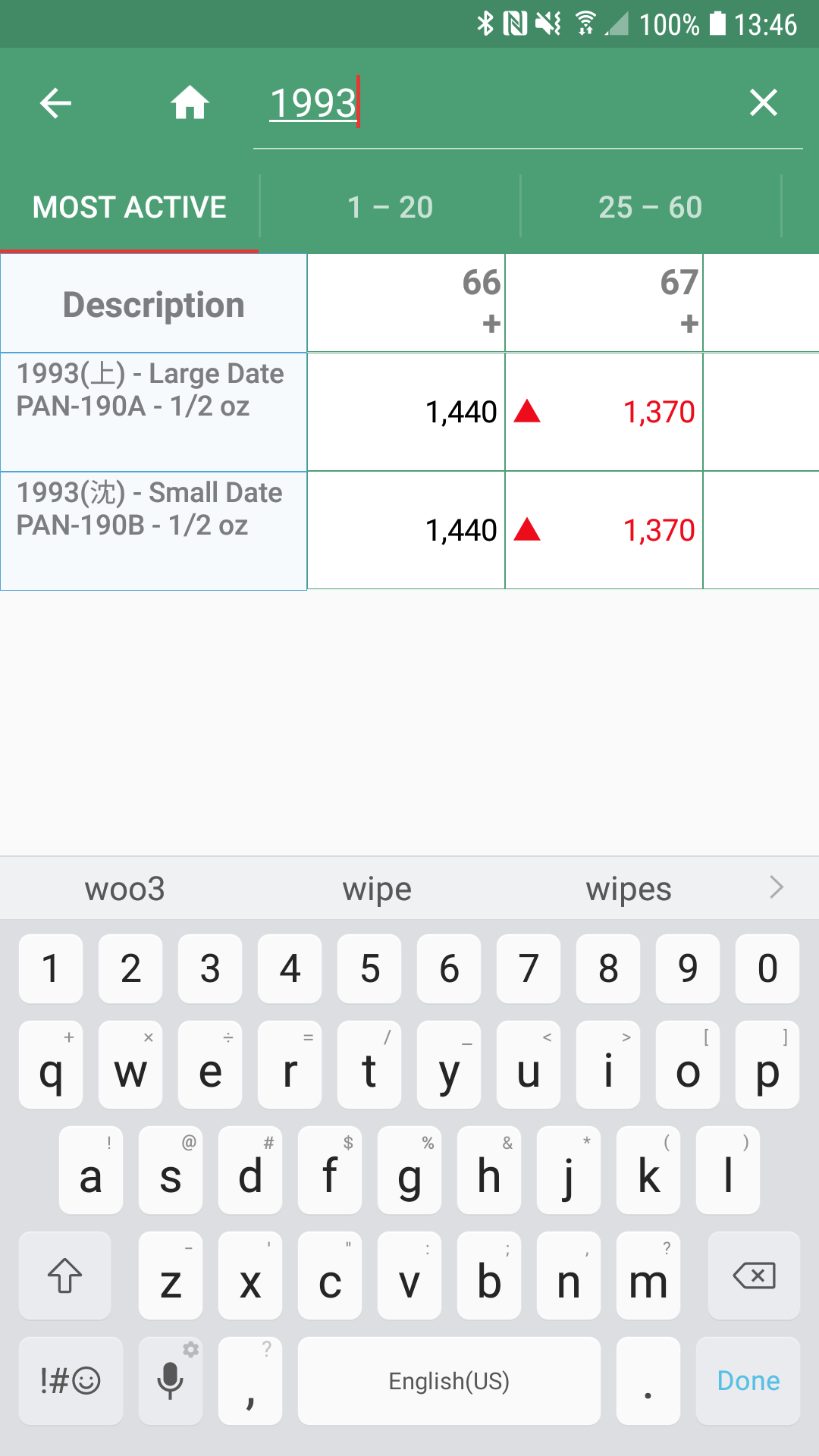 PCGS Chinese Coin Price Guide截图