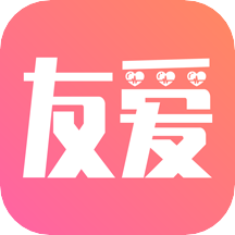 友爱婚恋app