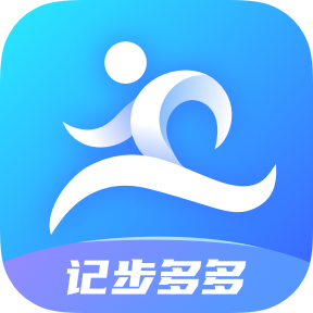 记步多多app