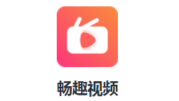 畅趣视频app