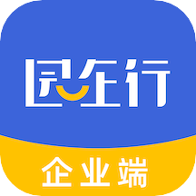 园企行企业端App