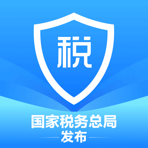 个税app