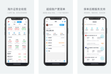 青石证券app