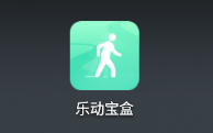 乐动宝盒app