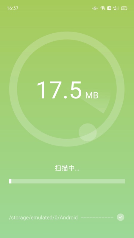 卓越WiFi管家截图