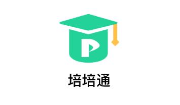 培培通app