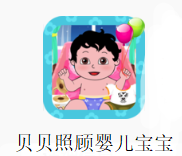 贝贝照顾婴儿宝宝app