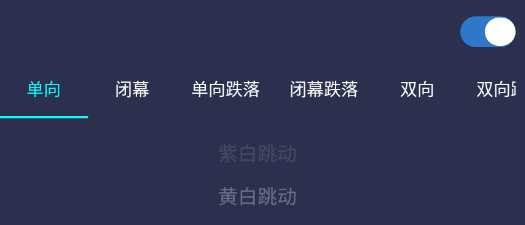 拾音灯app