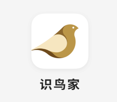 识鸟家app