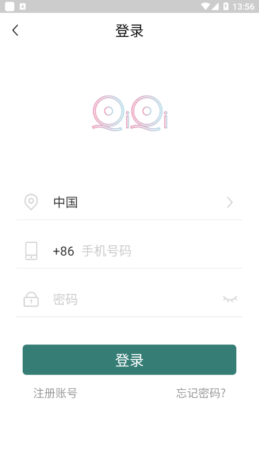 齐齐打印app截图