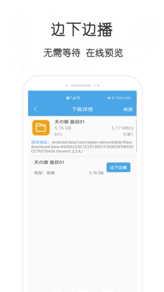 不愁资源app截图