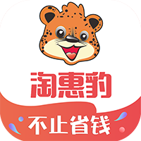 淘惠豹app