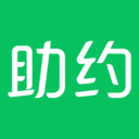 助约app