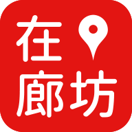 在廊坊app