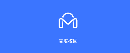 麦塔校园