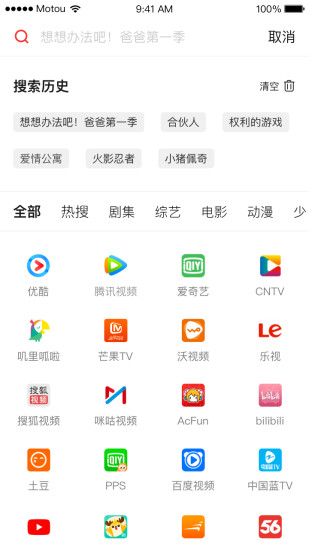 天猫魔投app截图