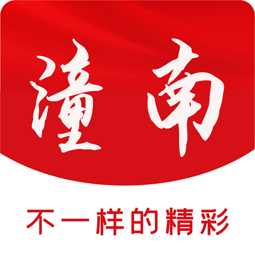 掌心潼南app