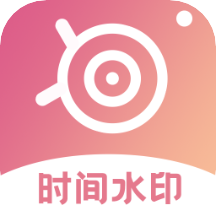 维美时间相机Proapp