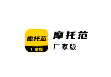 摩托范厂家版app