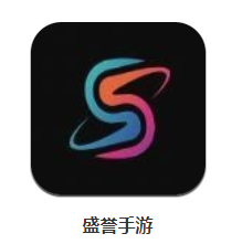 盛誉手游app