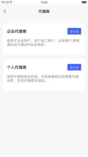 中彦引擎截图