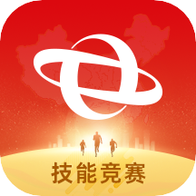 技能竞赛app