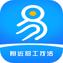 易招工Pro app