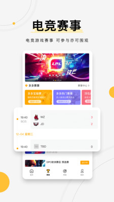 G Plus app下载截图