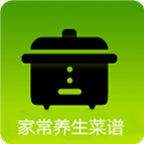 家常养生菜谱app