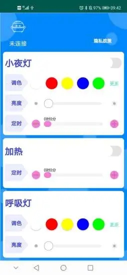 智能加热器app截图