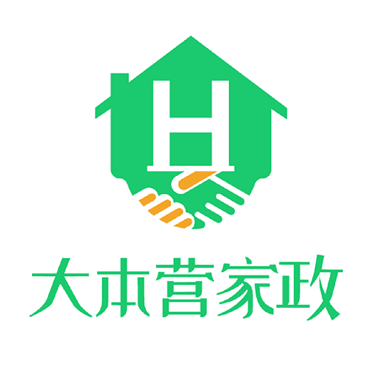 大本营家政app