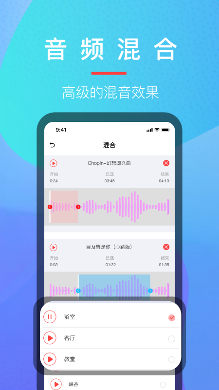 乐乐音乐提取器app截图