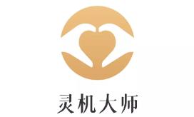 灵机app(情感社区)