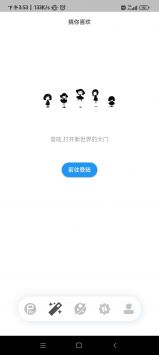 ShareMoe app截图