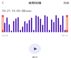 音乐裁剪大师app