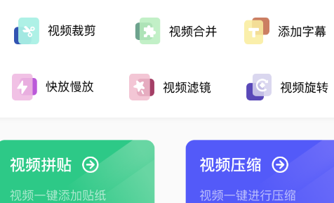 西果工具app