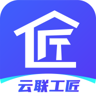 云联工匠app