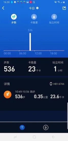 零一健康app截图