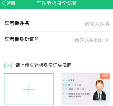 芜湖畅通物流app