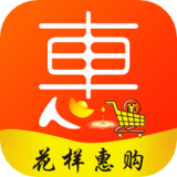 花样惠购app