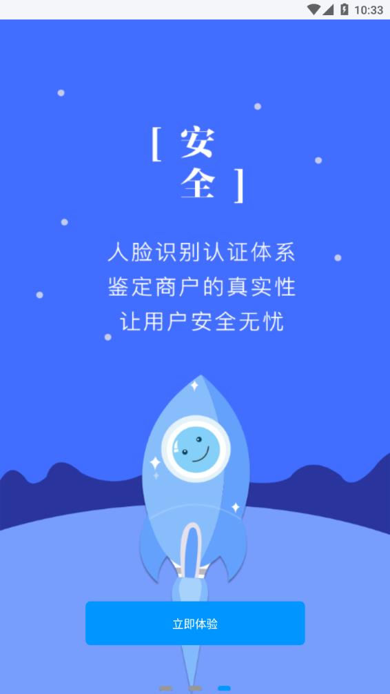 聆听办公(即时通讯)截图