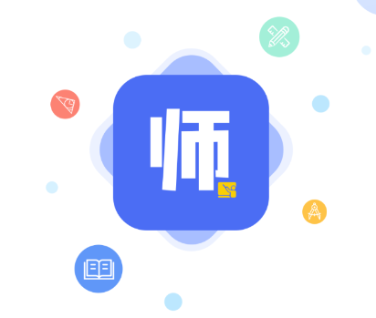 师来师往app