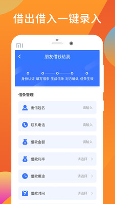 还享借app下载截图