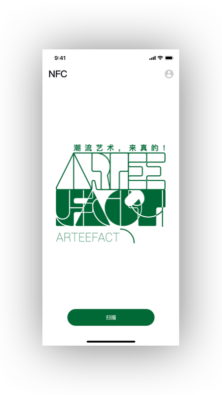 ArteeFact截图