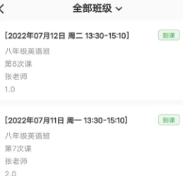 勤学优APP